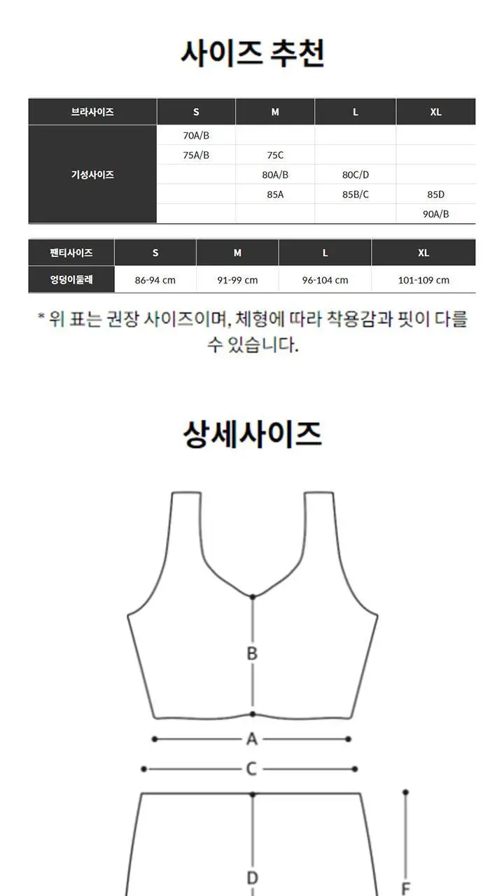 [슬림9] 네이처모달 셋업 (3 colors) 상세페이지 23